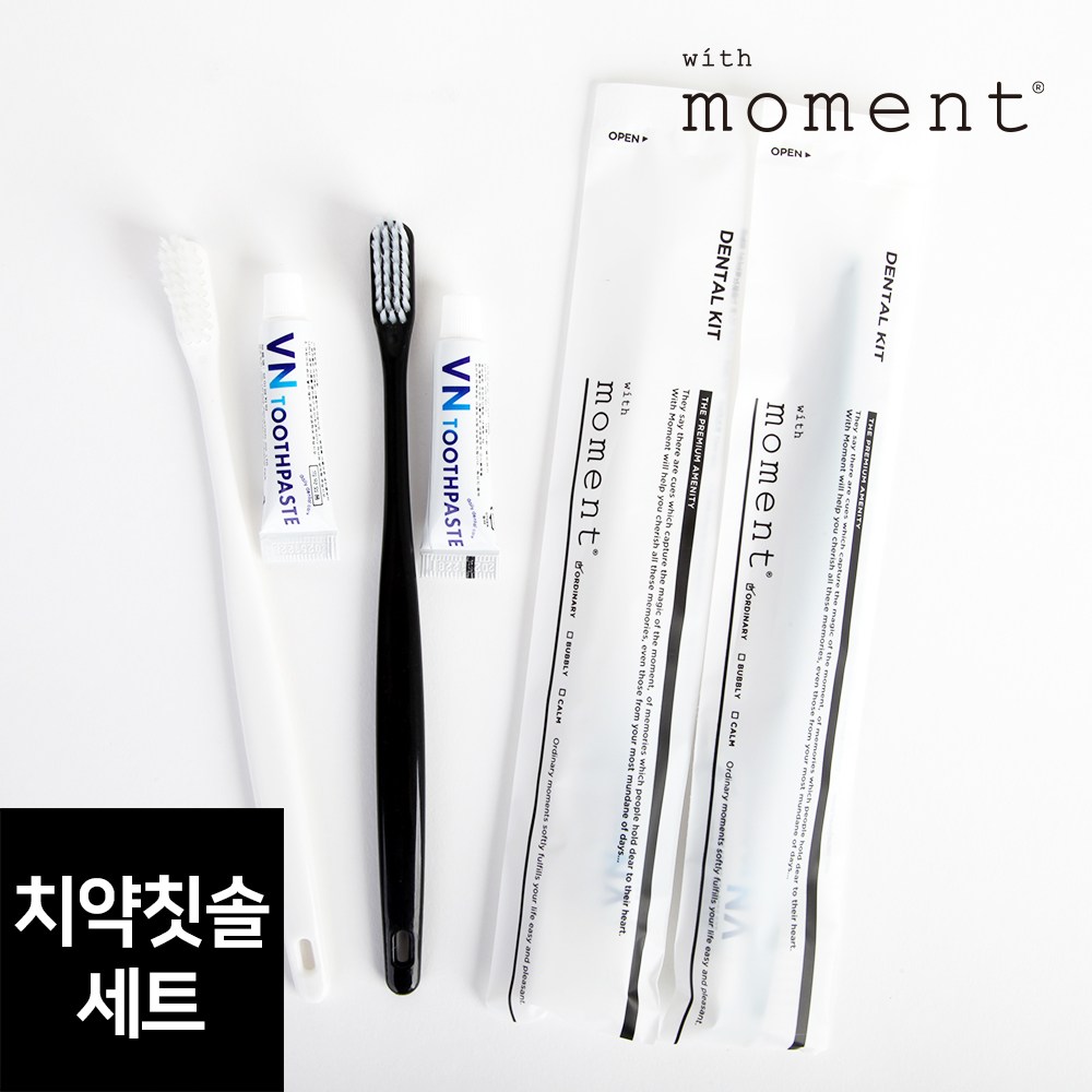 여행용 호텔용 일회용 칫솔 치약 덴탈 키트 개별포장 부드러운 고급 미세모 블랙 화이트 칫솔(색상랜덤) 100개 23,000원