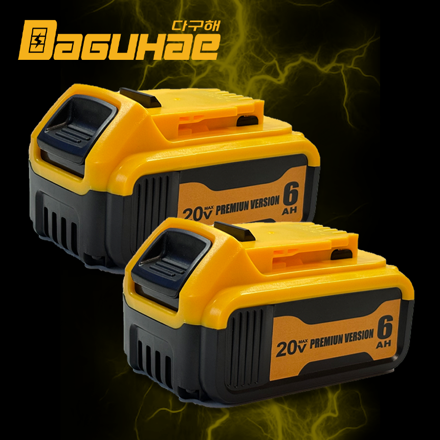 DAGUHAE 호환 디월트 배터리 20V MAX 18V KC인증 국내당일 발송 A/S보증 DCB200, 2개 99,600원