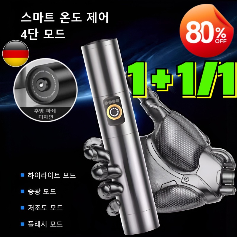 1+1/1알루미늄 합금 고강도 장시간 지속 손전등 led 랜턴 줌라이트 독일 초강력 led 손전등 휴대용 17,900원