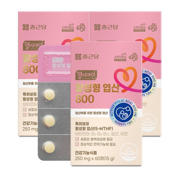 내츄럴플러스 종근당 헬시아민 활성형 엽산 800 60정 3박스(6개월분) 활성 / 임산부 특허 5-MTHF 비타민 미네랄 6종 61,800원