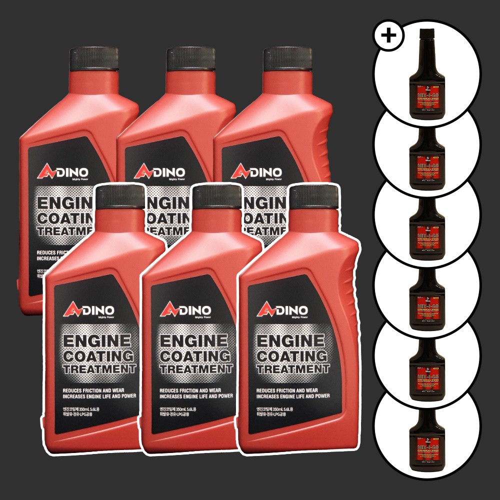 1+1 벨퍼포먼스 아디노 엔진코팅제 + 벨퍼포먼스 원샷 연료첨가제(가솔린용) 134,400원