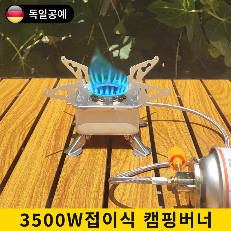 Kingfishe  고화력 캠핑버너 미니 가스버너 미니버너 휴대용 소형 버너 증정 수납가방 15,900원