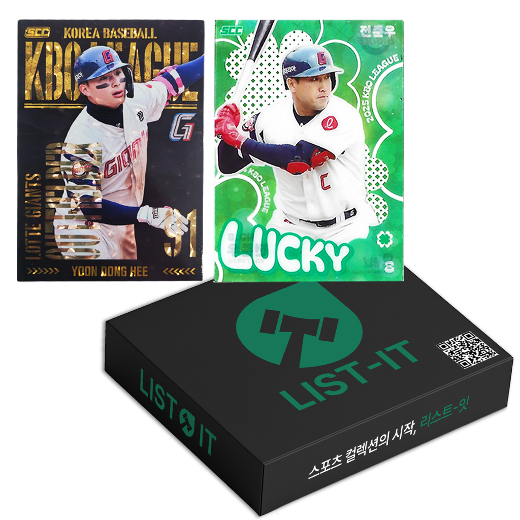 22-25 시즌 최신 SCC 야구 KBO 랜덤 박스 9+1장 기아 엘지 삼성 한화 롯데 랜더스 팀 카드, 1개 18,900원