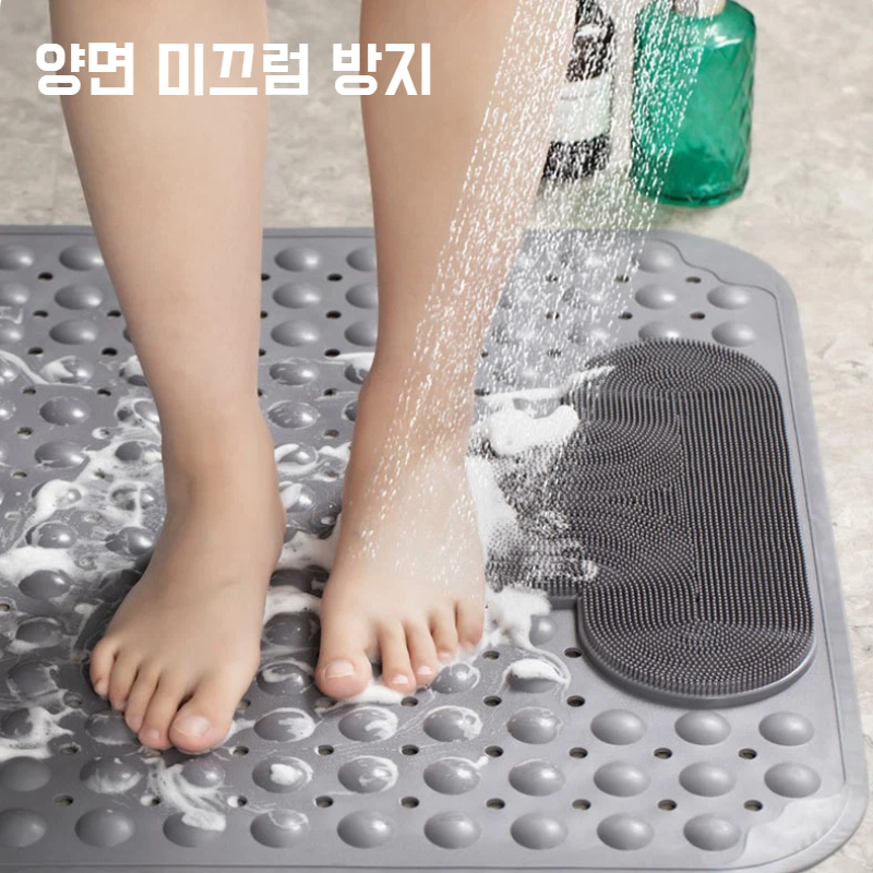 미끄럼방지 욕실매트 PVC 물빠짐 논슬립 샤워매트, 1개, 그레이 30,300원