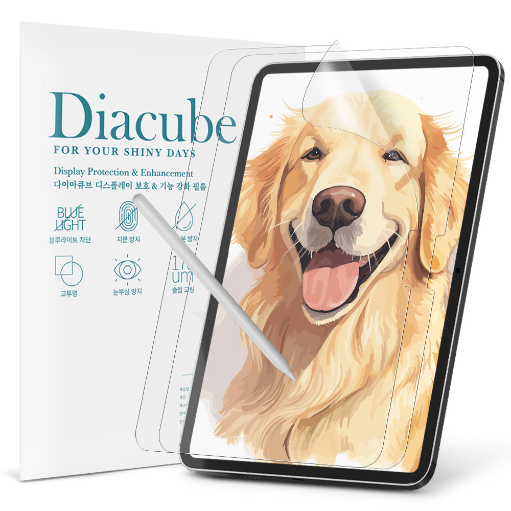 다이아큐브 아이패드 에어 11 M3 (2025) 저반사 사각사각 종이질감 블루라이트차단 액정보호필름 2매 간편부착 12,600원