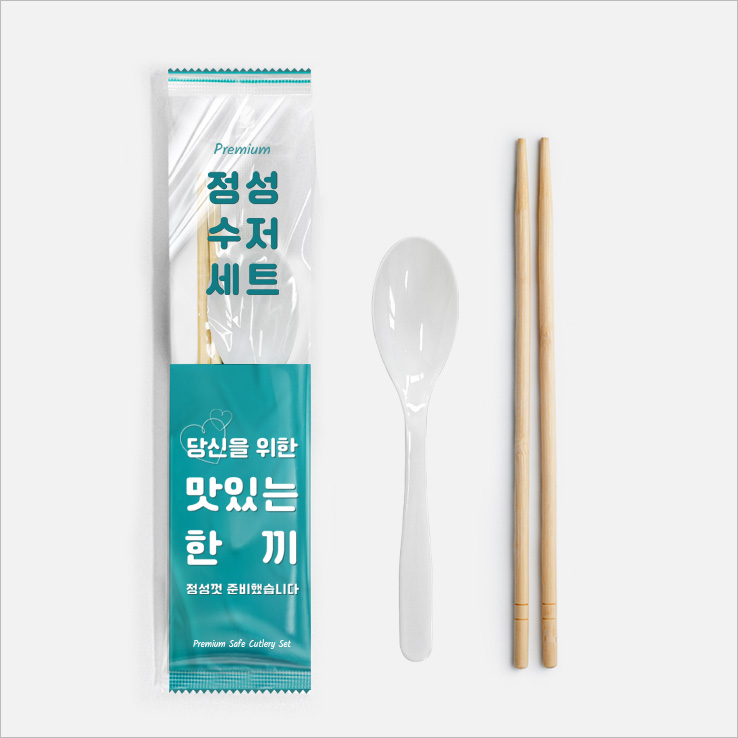 진담팩 수저 세트 숟가락 젓가락 백색(정성세트) 7,880원