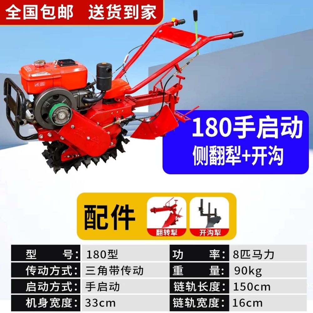 농업용 미니관리기 도랑 소형 쟁기 밭갈이 가솔린 밭가는기계 로타리 미니경운기, 1개 1,040,700원