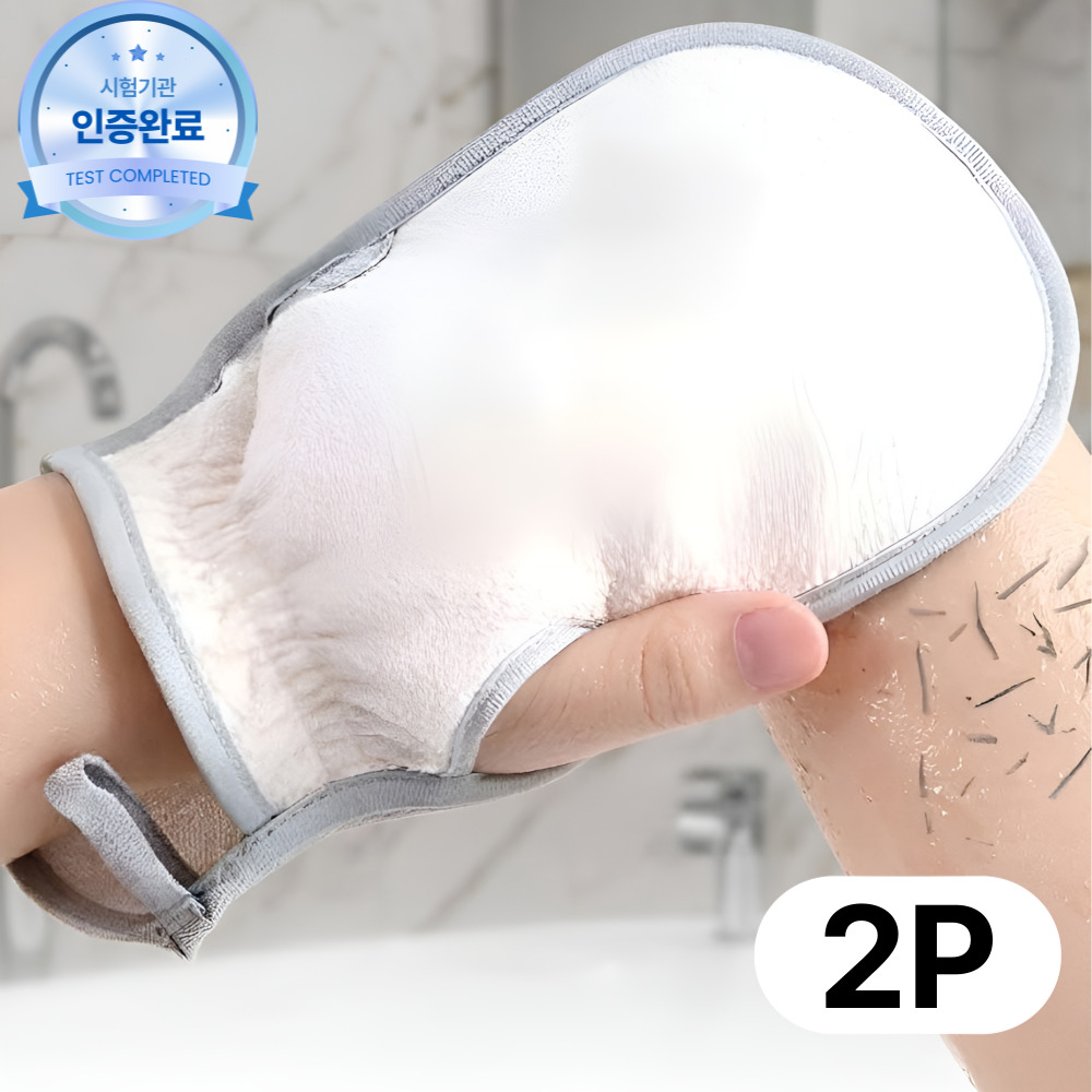 노바리스 잘밀리는 소프트 샤워 때밀이 장갑 7,500원
