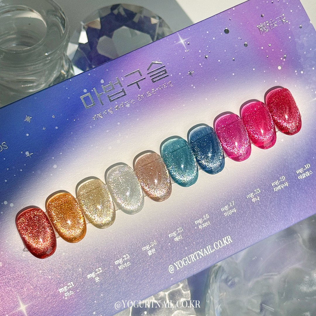 요거트젤 마법구슬 10종 자석젤 젤네일 네일아트 200,000원