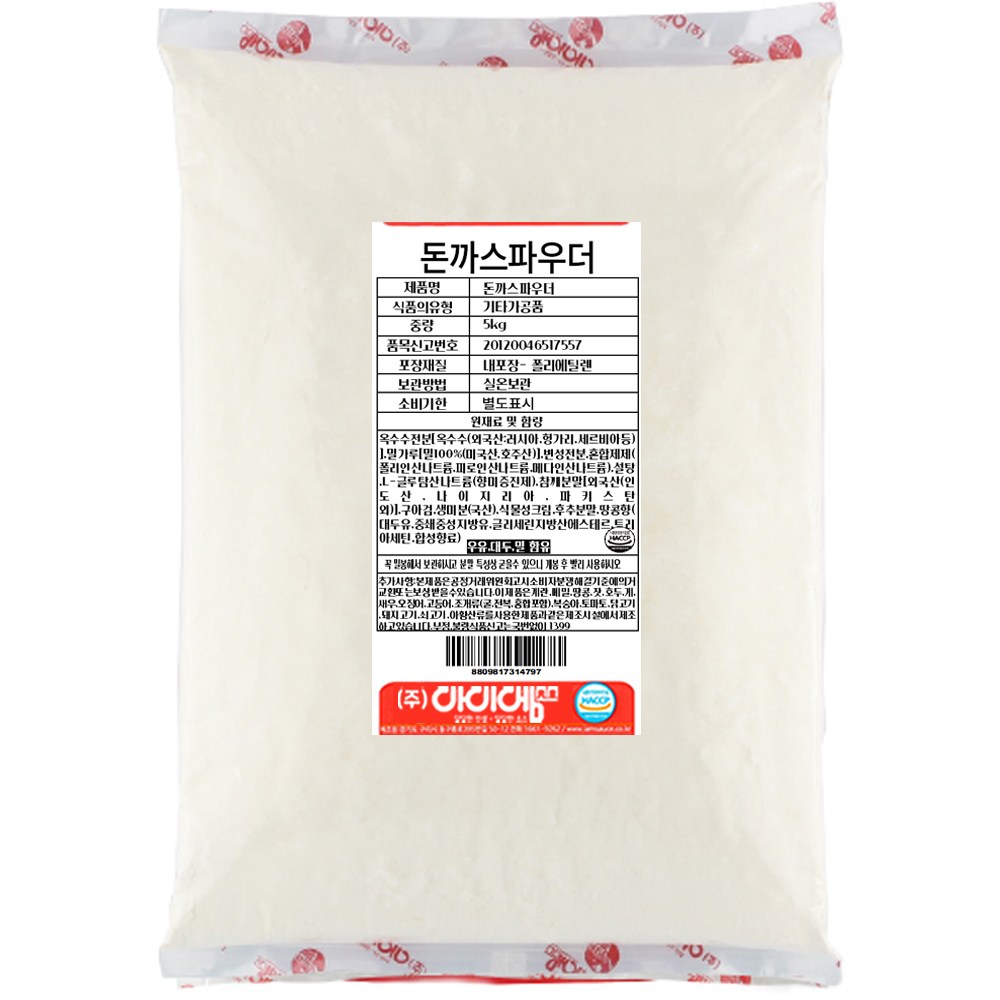 아이엠소스 돈까스파우더 베타믹스 대용량 박스 110,000원