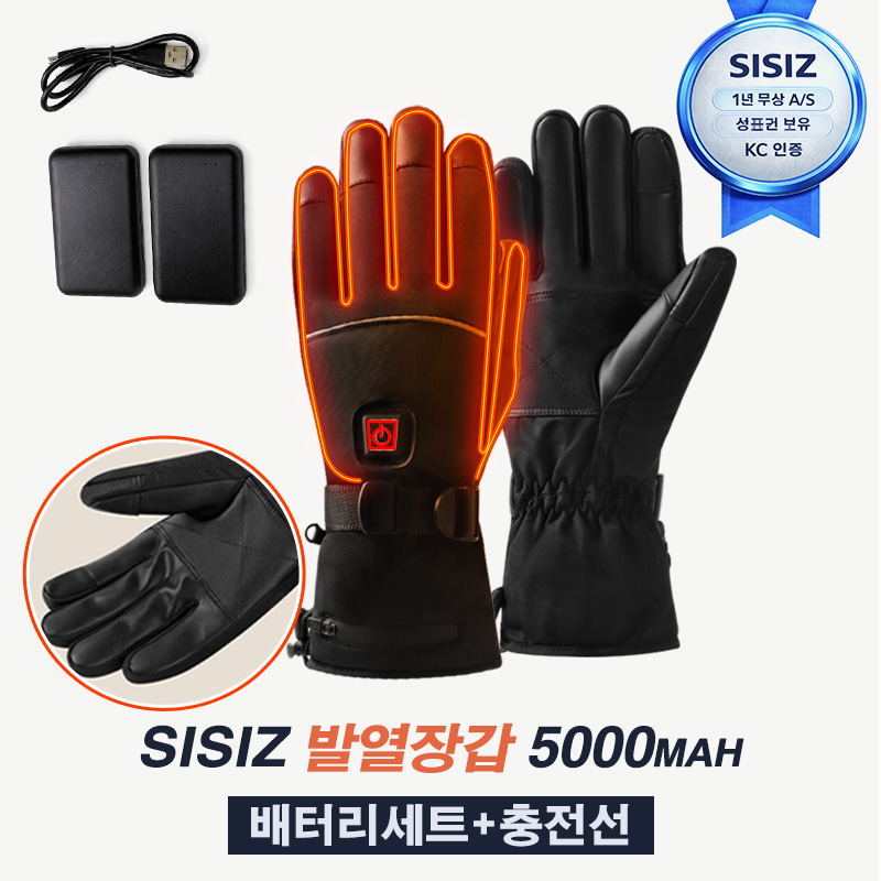 당일배송 겨울 스마트발열 usb 충전식 온열 장갑 블랙 M / L / XL 89,000원
