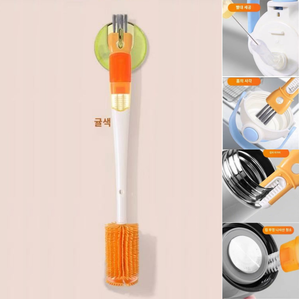 슈퍼코리아 실리콘 다기능 물병 5in1 세척솔 브러쉬, 1개, 오렌지 9,300원