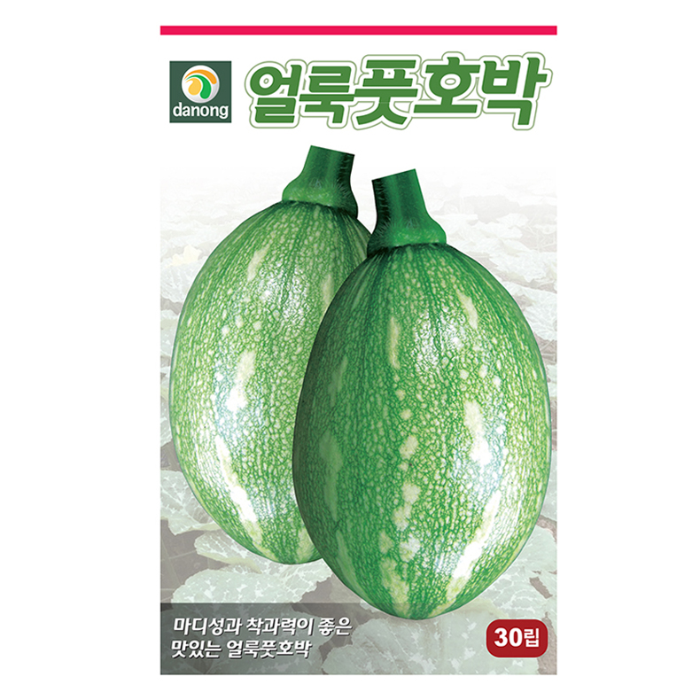 다농 얼룩 풋호박 씨앗 30p 3,530원