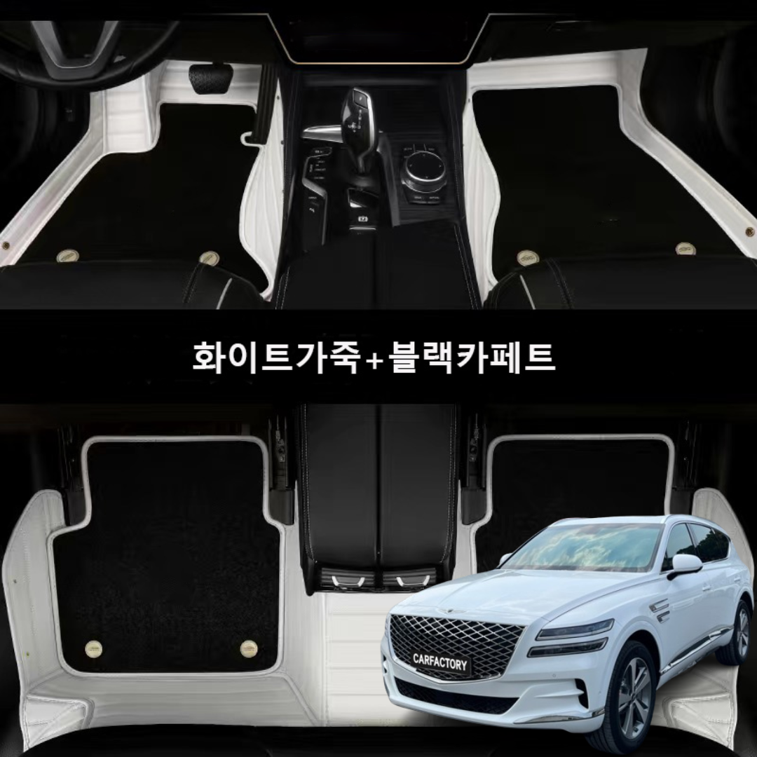 럭키카 제네시스 GV80 카매트 바닥매트 융모 이중 6D 매트 5인승 6인승 7인승 158,000원