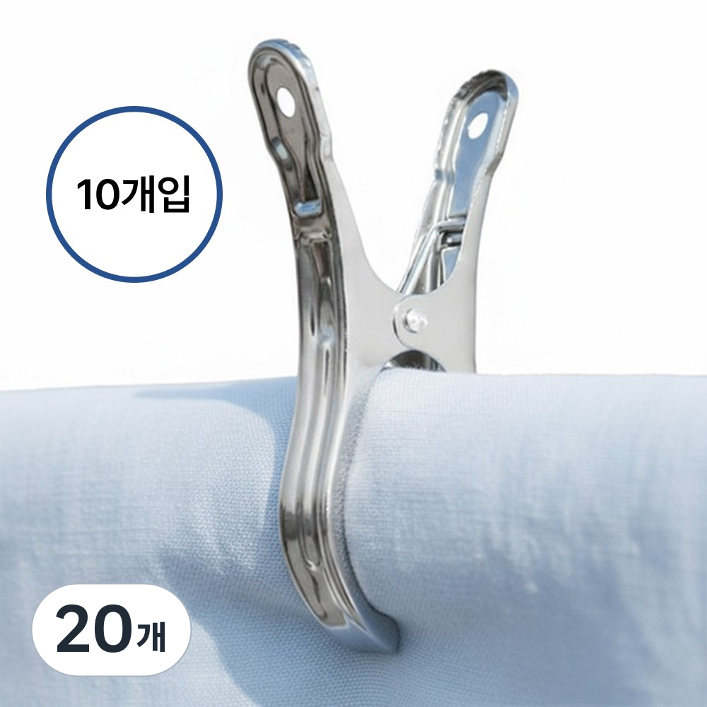 지니밸리 초강력 이불 의류 다용도 빨래집게, 20개, 중형 10,450원
