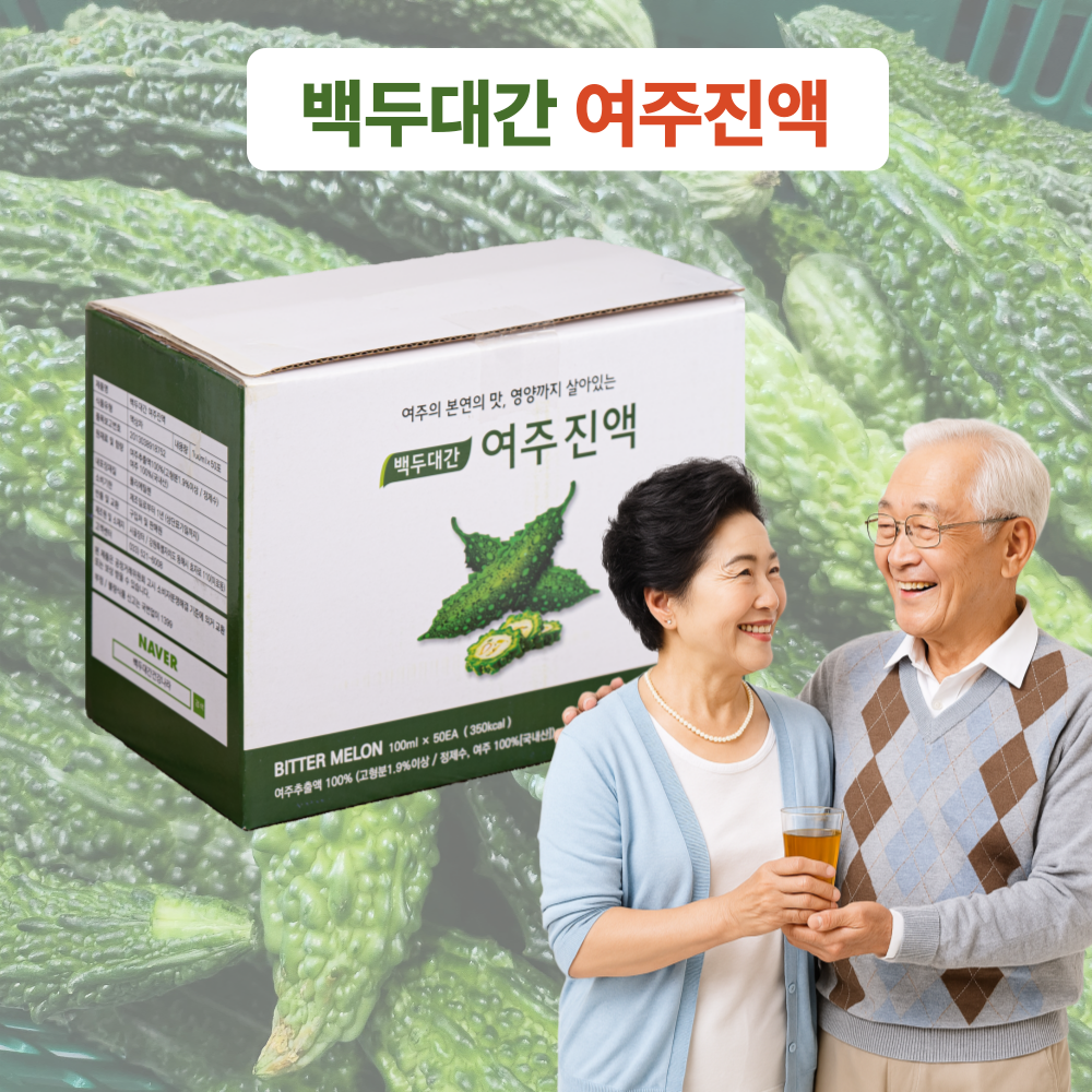 시골장터 여주즙 백두대간 여주진액 100ml 여주추출액 여주차, 100개, 100ml 57,900원