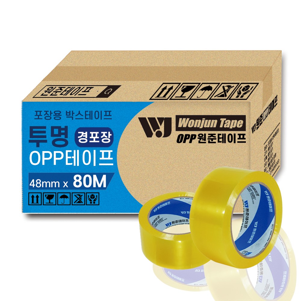 원준테이프 opp 투명 박스테이프 더블경포장 80M 57mic 18,000원
