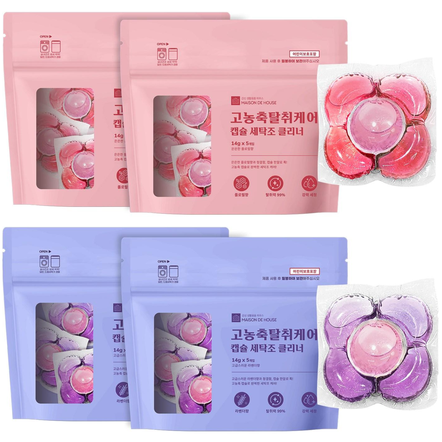 1+1 세탁조 크리너 클리너 세탁기통세척제 드럼 통돌이 캡슐 세정제 라벤더향+플로럴향 메종드하우스, 20개, 14g 49,800원