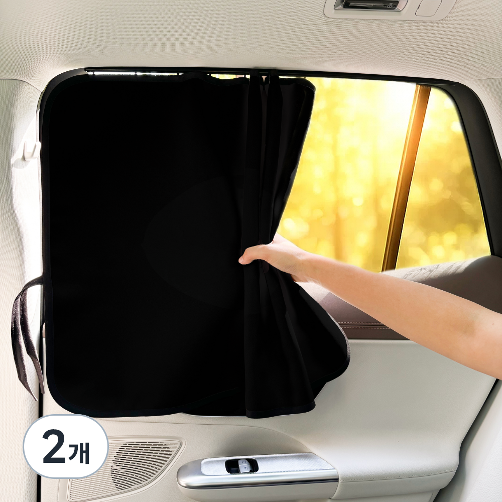 꾸마망 차량용 햇빛가리개 레일형 24,600원