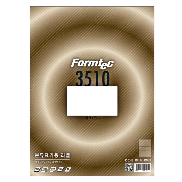 [Formtec] 폼텍 분류표기용 라벨지 일반형 LS-3510 [백색/10칸/100매] [사이즈 88.9*52mm] (분류표기용/레이저 잉크젯 겸용/잼프리/다매급지현상 최소화 기술, LS-3510[10칸/100매] 22,500원