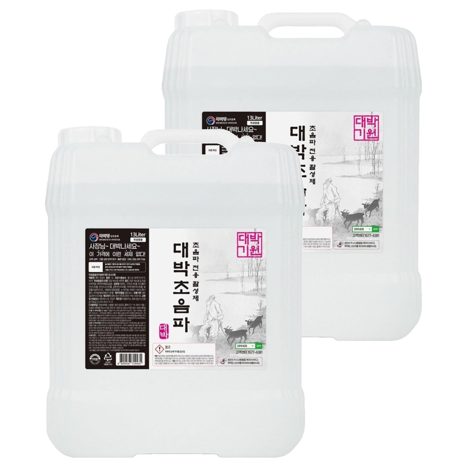 대박세제 초음파활성제 식기세척기용 세제, 13L, 2개 60,500원