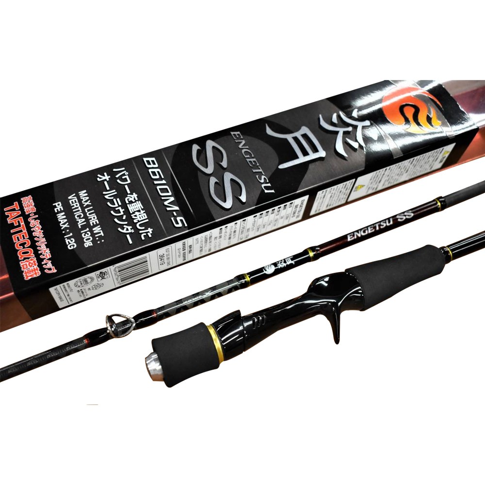 시마노 20 22 염월SS 참돔낚시대 타이라바로드 230,000원