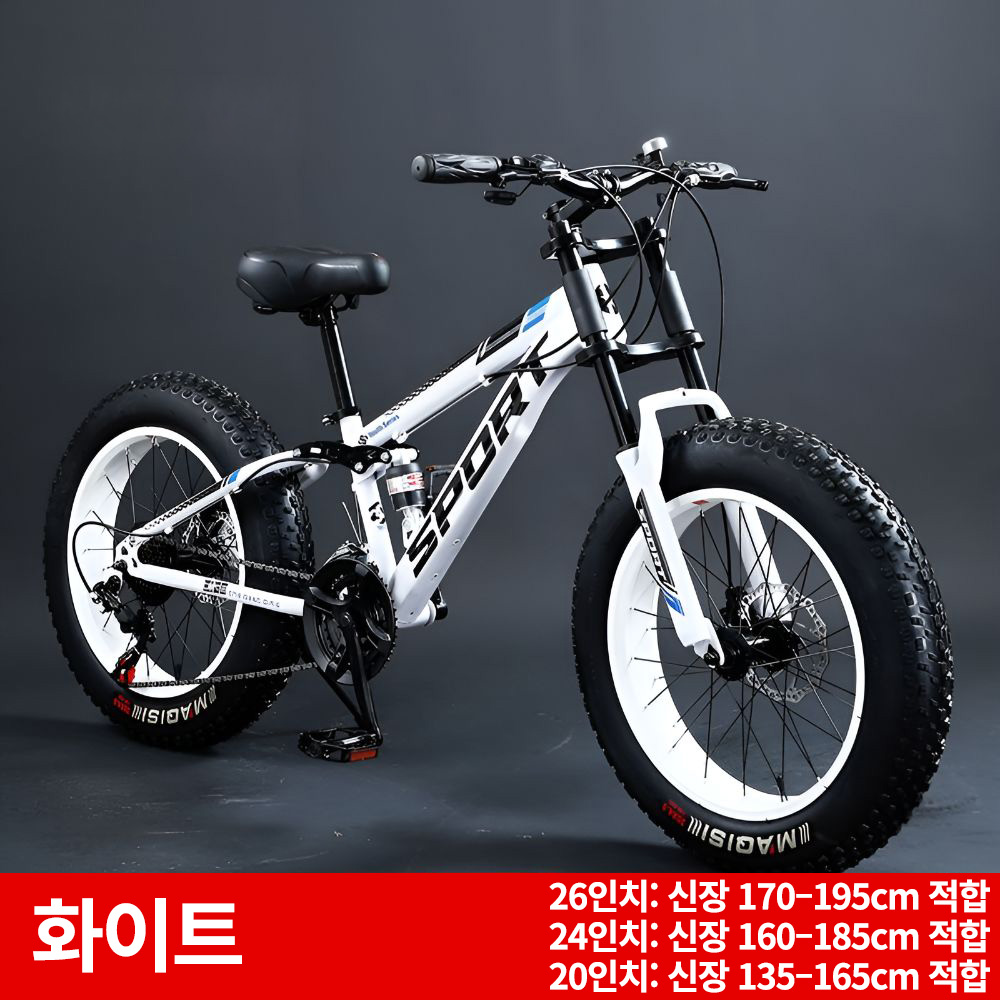 테라로드 오프로드 팻바이크 MTB 자전거 4인치 초광폭 타이어 산악 미끄럼방지, 1개, 168cm, 화이트프레임+화이트휠-30단 369,000원
