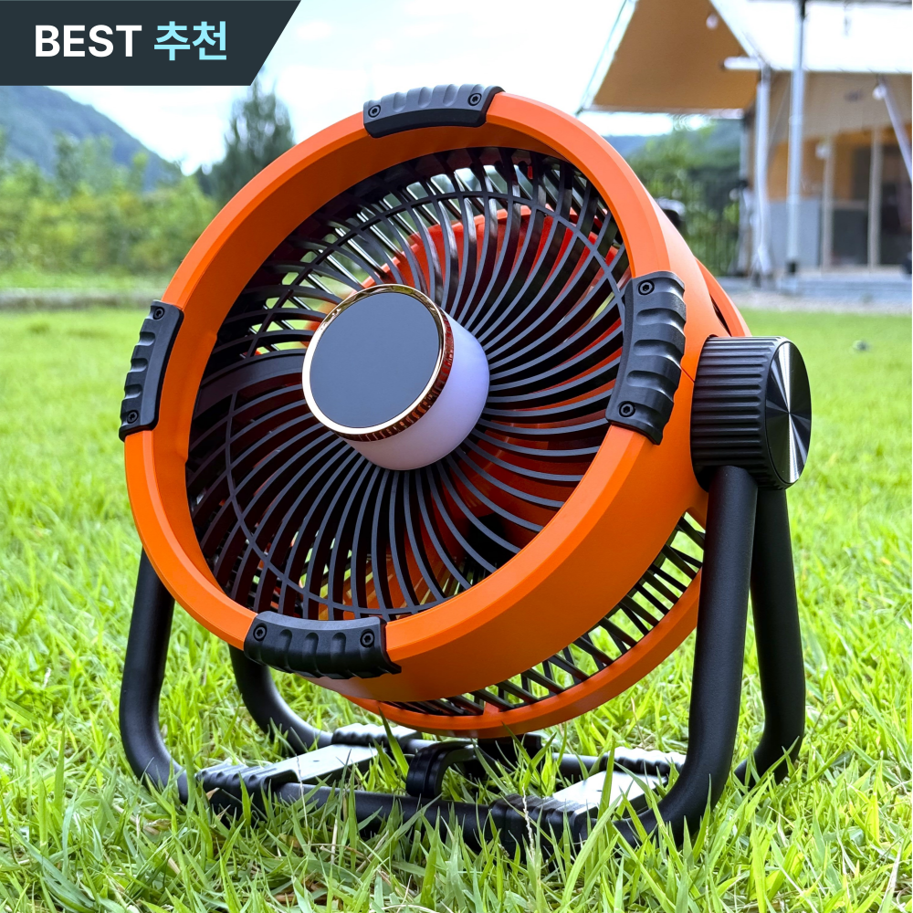 후니홈 캠핑 무선 선풍기 20000mAh BLDC 무드등 써큘레이터, 오렌지 74,900원