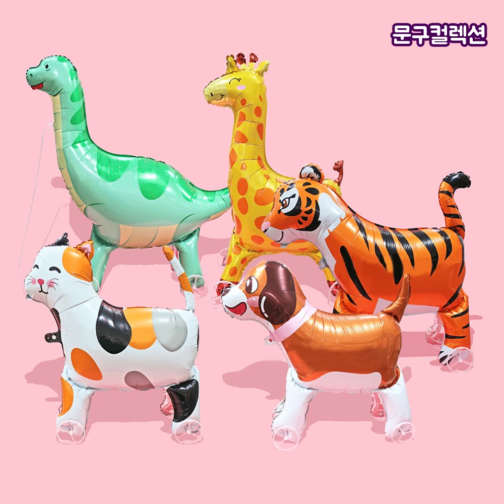 바퀴달린 산책풍선 동물모양 풍선 은박풍선 귀여운 파티용품 산책용 이동식 풍선 6,300원