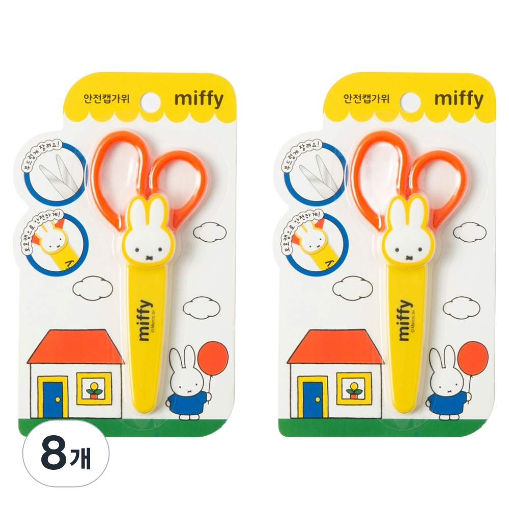 미피 안전캡 가위 34,320원