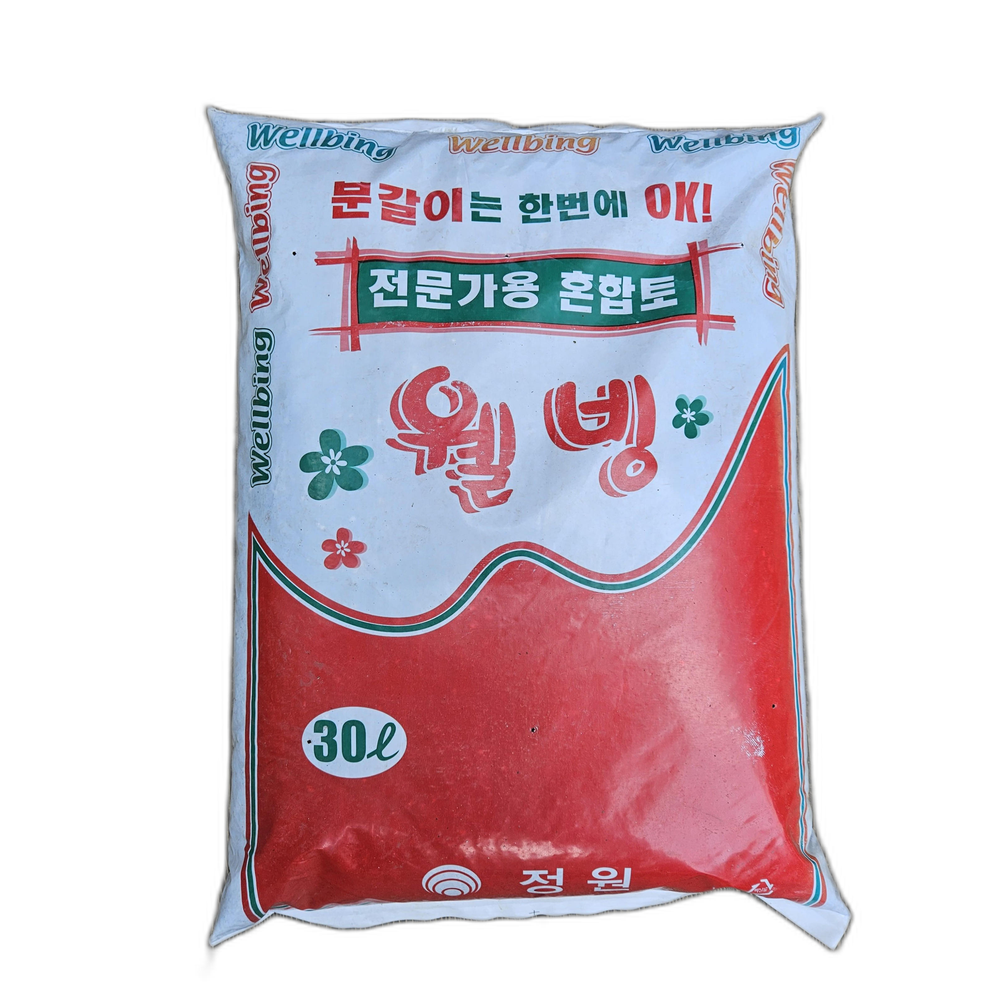 [양형제농원] 전문가용 혼합토 재배용 조경용 분갈이흙 15,300원