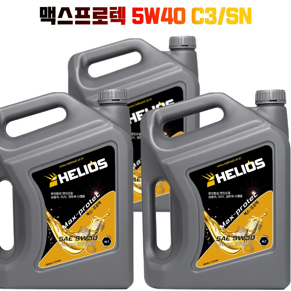 헬리우스 맥스프로텍 5W30  C3 DPF SN공용 그룹V적용 77,450원