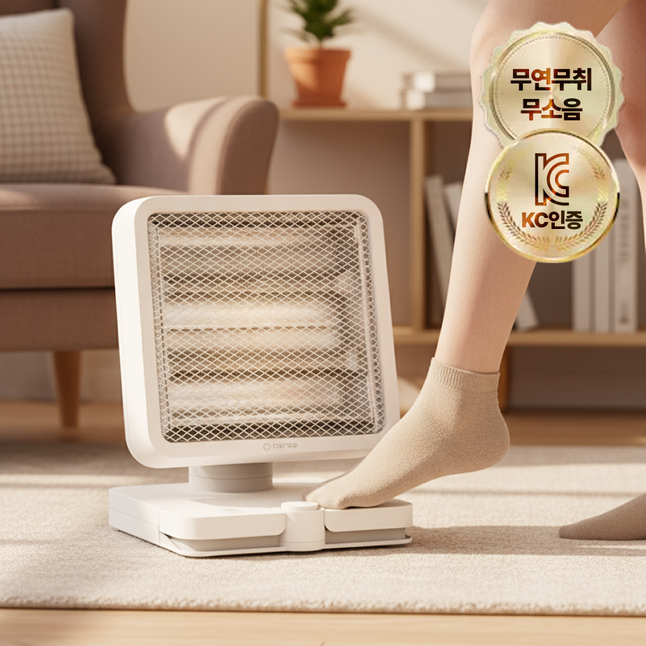 [편리한 발터치] 캐로스 발난로 2단 각도조절 석영관 히터 과열방지 간편조작 소형 사무실 개인난방 40,900원