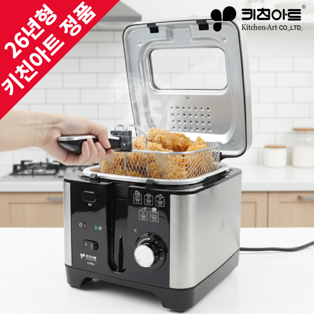 키친아트 전기 튀김기 가정용 미니 튀김기 소형 돈까스 새우튀김, 3000ml 109,900원