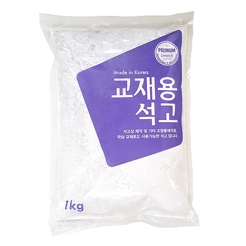 교재용 석고가루 1kg/문교 석고분말/미술 학습 수업용 4,200원