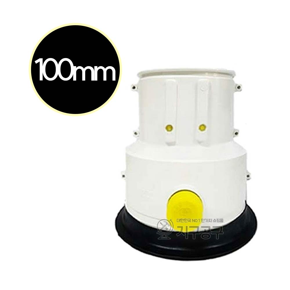 대영 크린 존 개폐기 75mm 100mm 베란다 악취 차단 하수구 청정 트랩 덮개 냄새 커버 벌레 13,000원