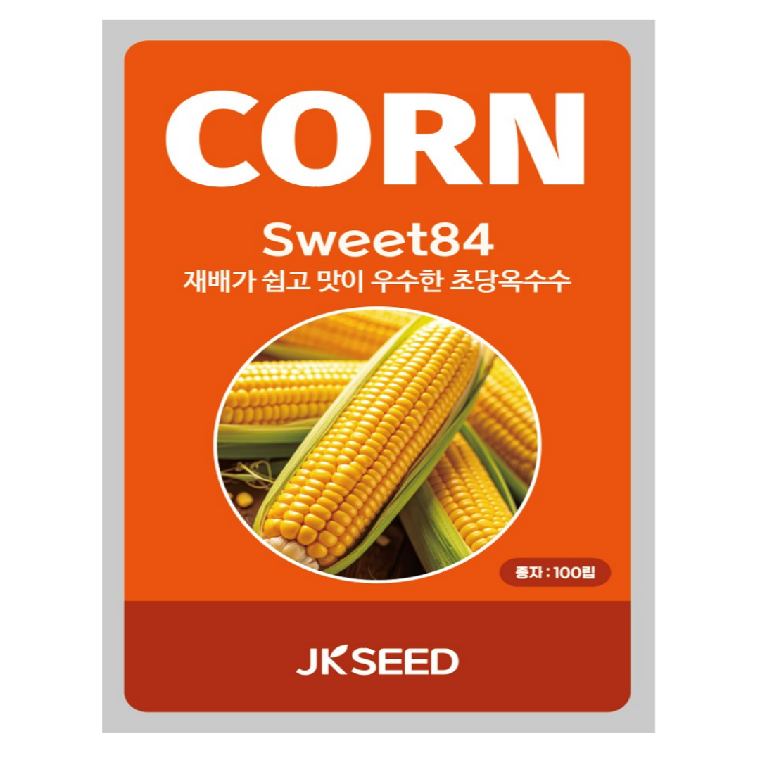 초당옥수수씨앗 100립 스위트84 옥수수종자 슈퍼스위트콘 4,000원