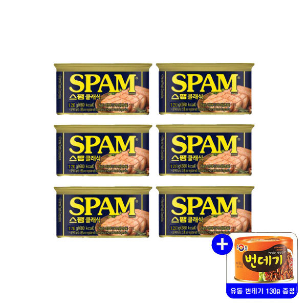 CJ 제일제당 스팸 통조림 햄 29,200원