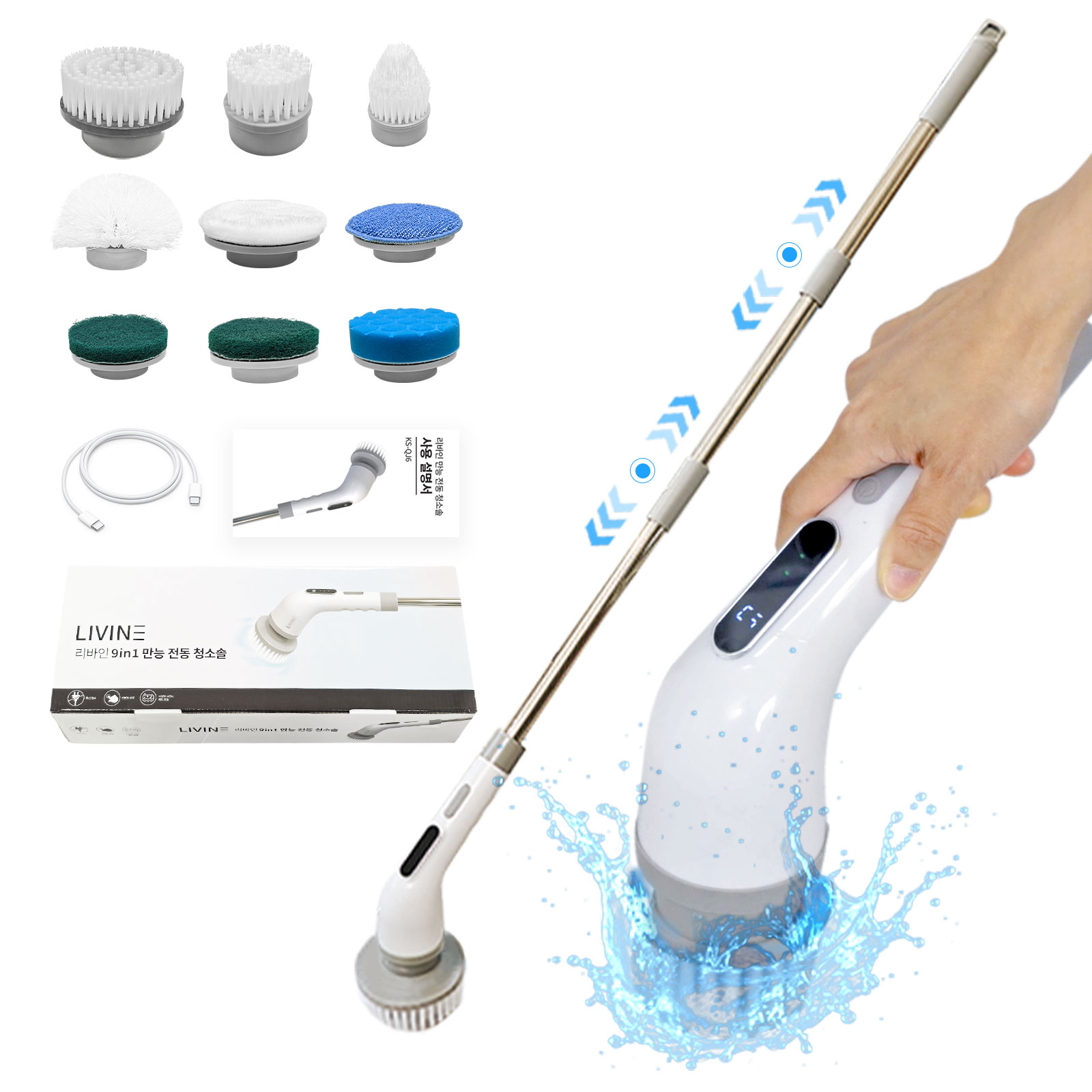 리바인 무선 만능 전동 다용도 화장실 욕실 청소기 9in1 분리형 방수, 1개, 화이트 35,020원