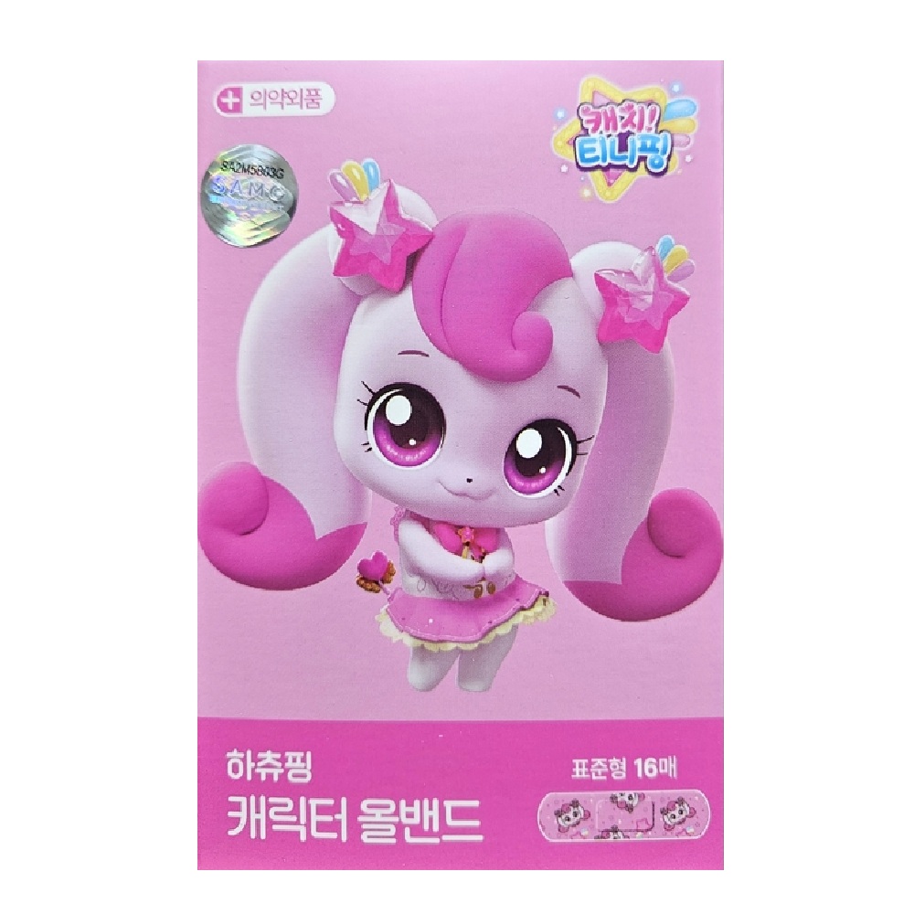 캐치티니핑 캐릭터 컬러밴드 표준형 16매입 X 20개입 하츄핑, 20개 17,600원