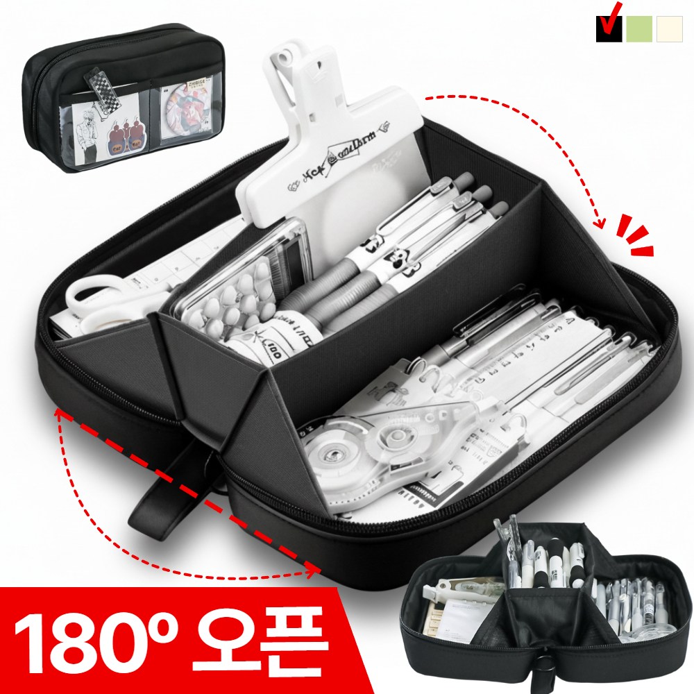 시유타임 대용량 필통 중학생 고등학생 10,900원