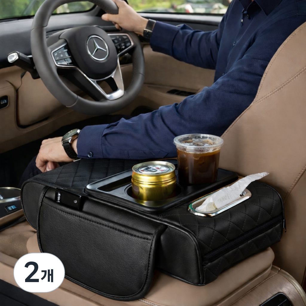 보담다 자동차 콘솔수납 컵홀더 팔걸이 쿠션, 2개, 블랙 26,600원