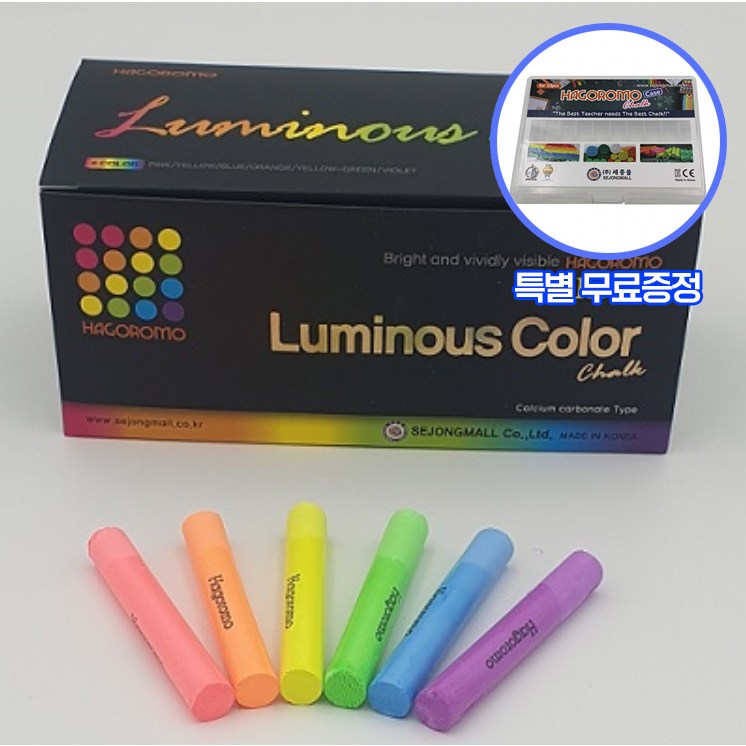 하고로모 hagoromo 천연 탄산 형광분필 1갑(72자루)+전용분필케이스 무료증정 혼합 단색 6종 손에 묻지않은 형광분필(선택), 6색혼합, 72개입 46,600원