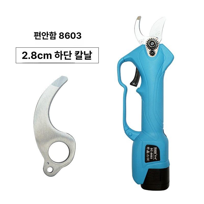 SUCA 무선 전동 전지가위 충전식 원예 가위 배터리2개 전정 2.5cm 30,500원