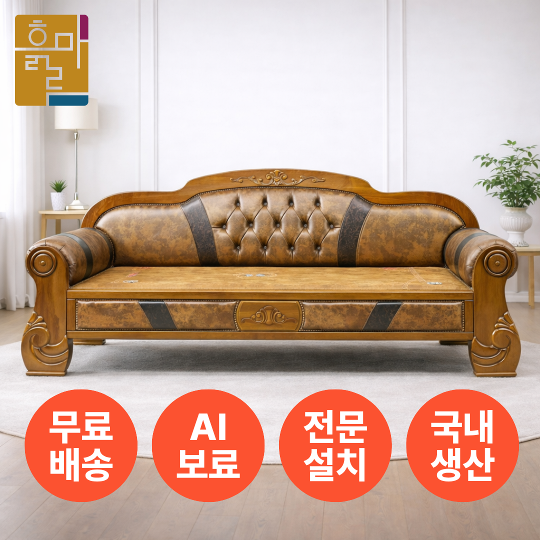 흙마루 3인용 카우치 C1009G 돌쇼파 흙쇼파, 핑크맥반석 840,000원