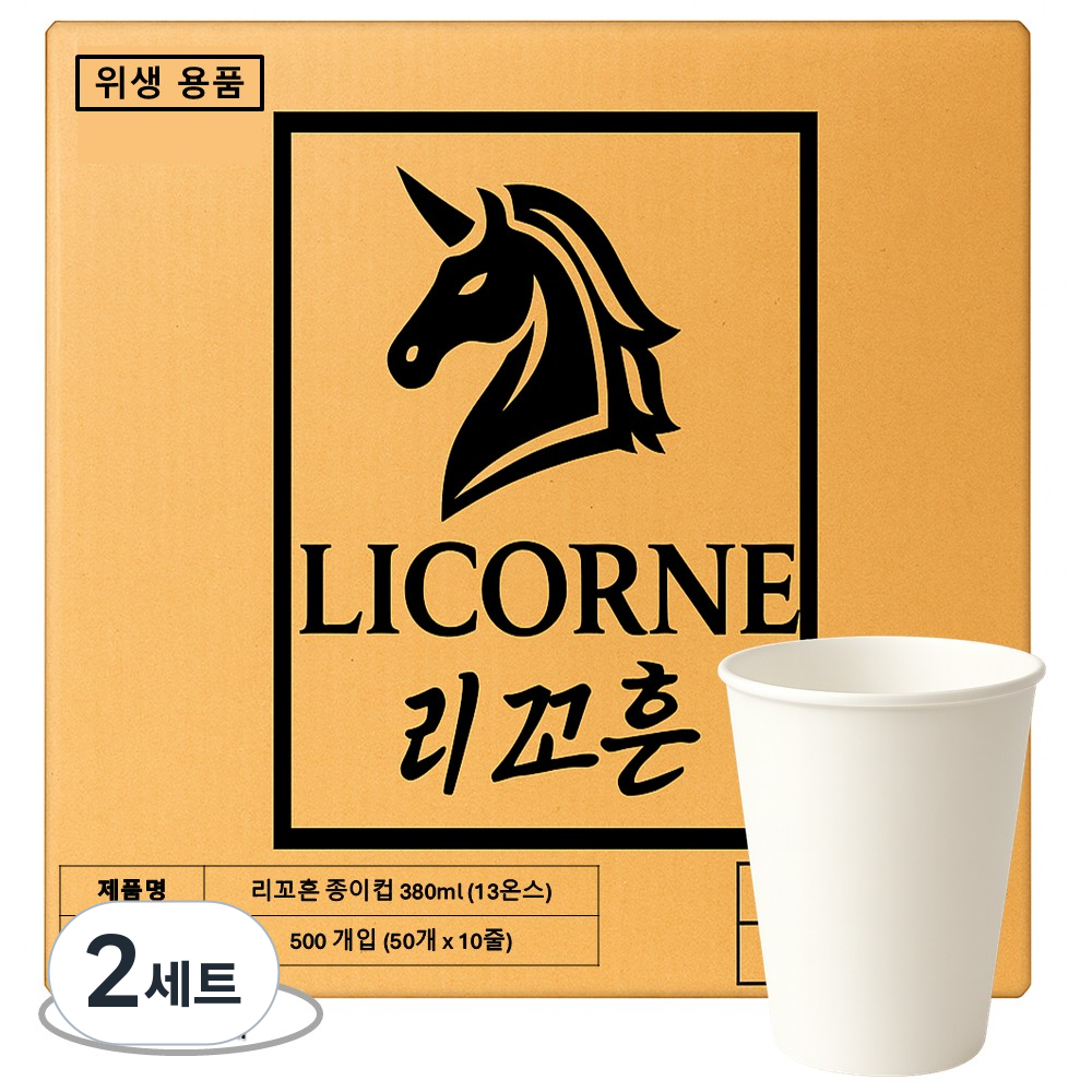 리꼬흔 13온스 380ml 무인쇄 종이컵 커피컵 튼튼한 두꺼운 무료배송 큰 종이컵, 2세트, 500개 44,480원