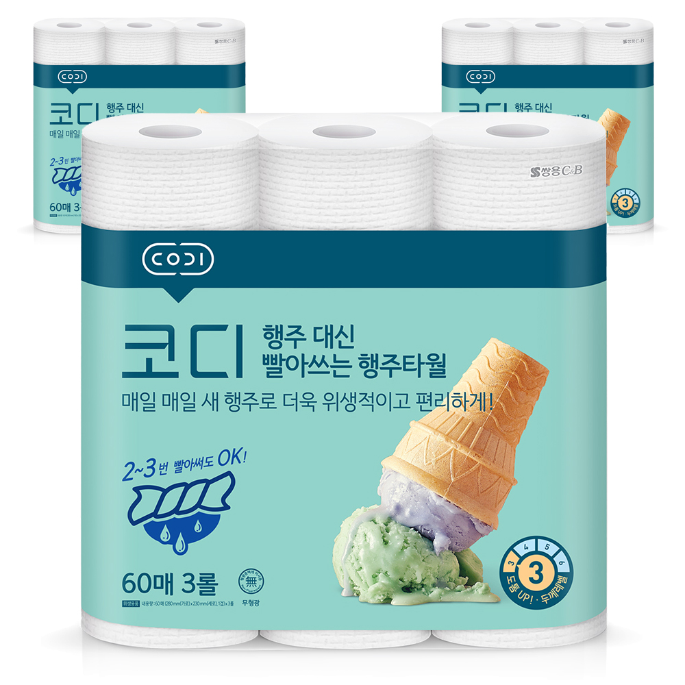 코디 행주 대신 빨아쓰는 천연펄프 행주타월 21,040원