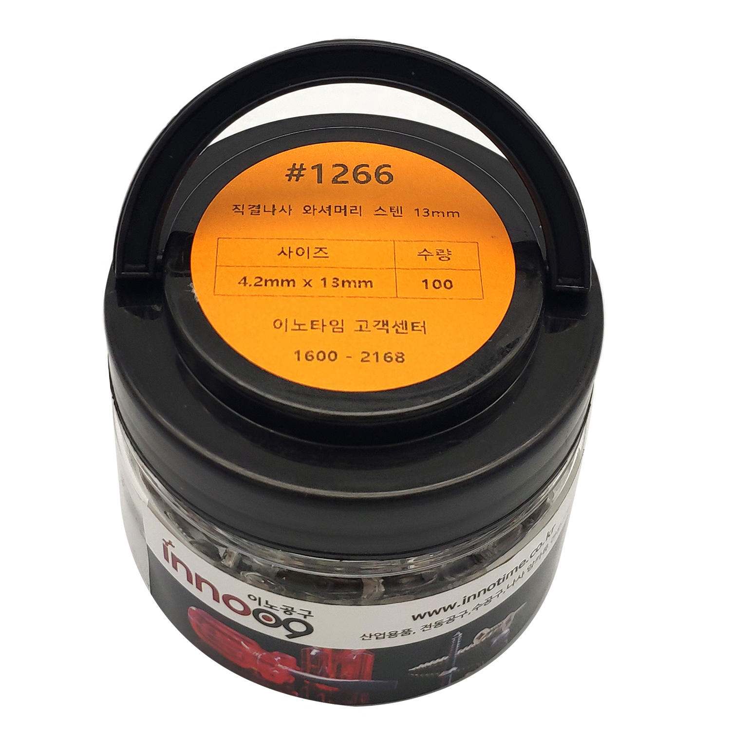 이노공구 와셔머리 스텐 직결나사 4.2 x 13 mm 1266 100p 7,070원