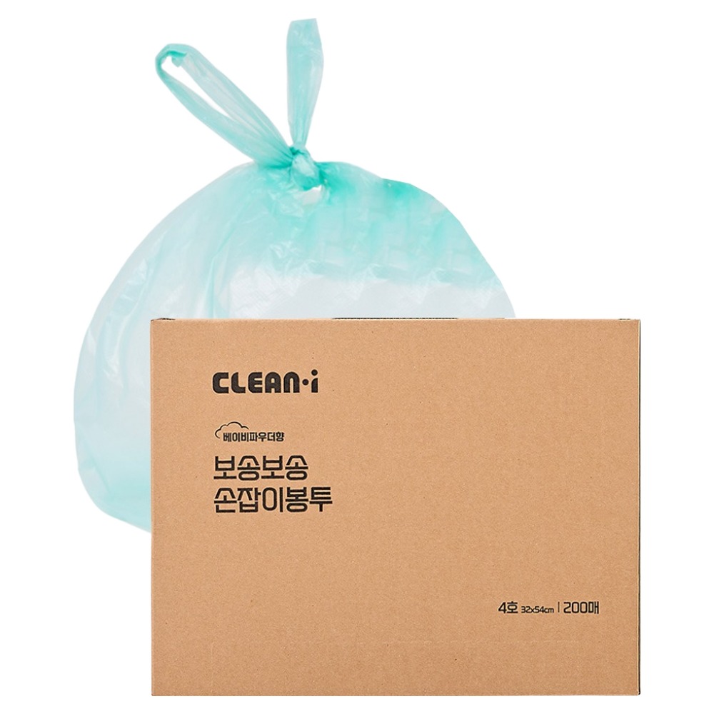 크린아이 보송보송 뽑아쓰는 손잡이 봉투 베이비파우더향 4호 200매 12,900원