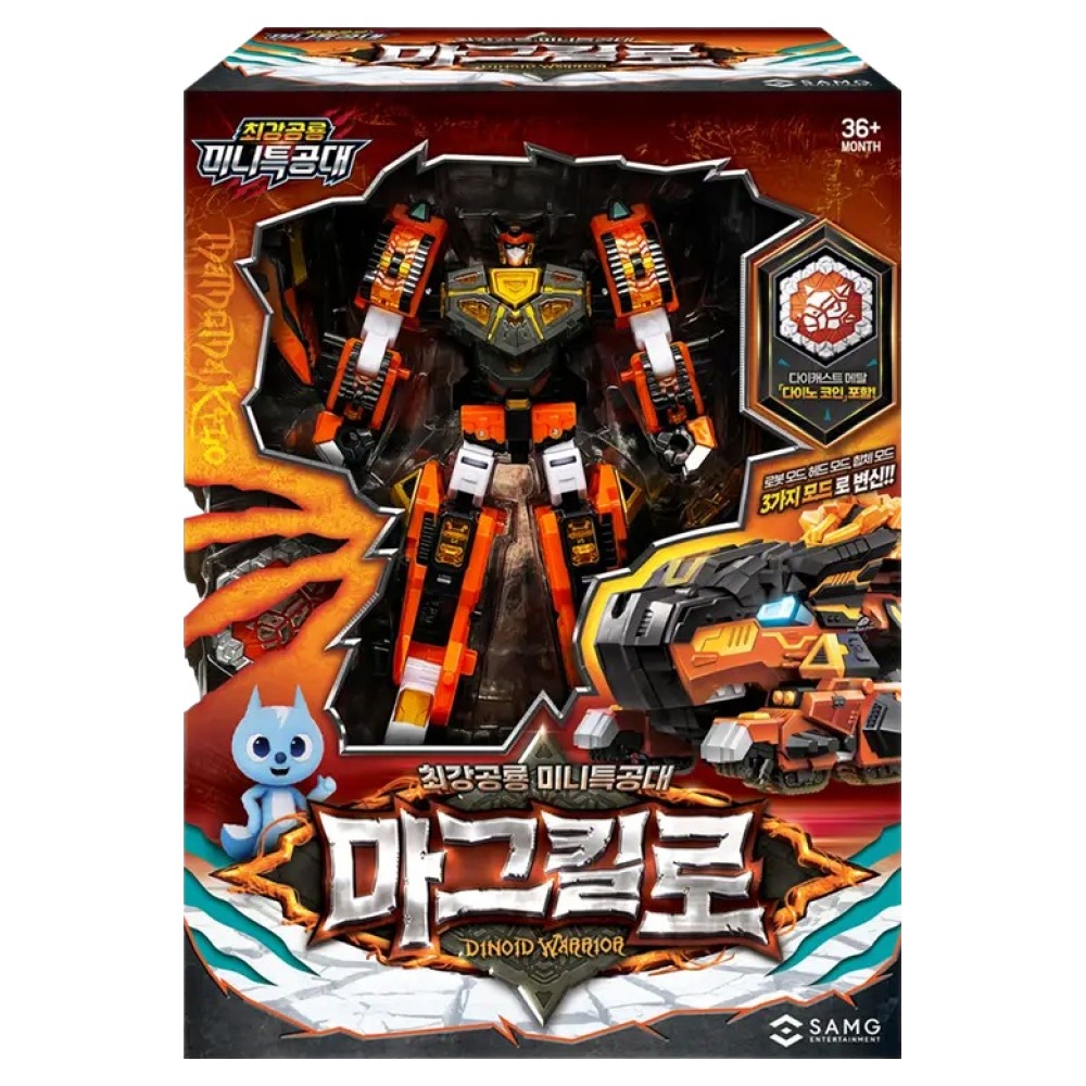 미니특공대 최강공룡 시즌7 마그킬로 로봇장난감 28,100원